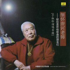 最美最美是中华