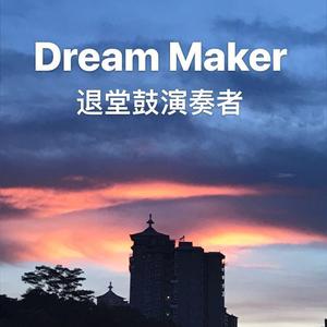 Dream Maker