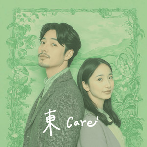 花澜也是种生活