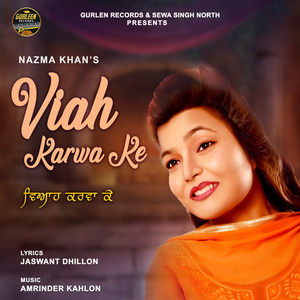Viah Karwa Ke