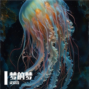 牢九门大战空空儿