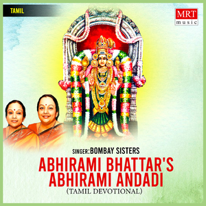 Abhirami Bhattar'S Abhirami Andadi