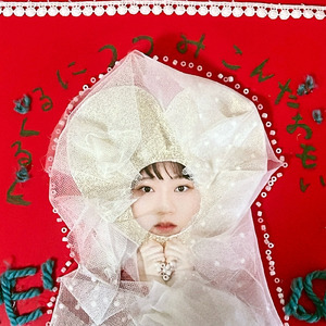 ふれられられん