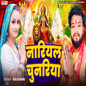 Nariyal Chunariya