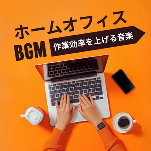 モチベーションあがる - スタートダッシュにぴったりなピアノメロディ