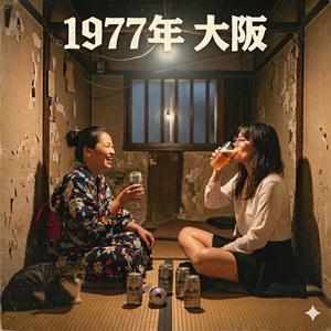 台北的回憶V.01