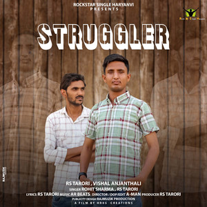 Struggler