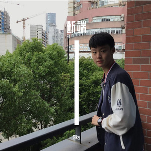 孤影游侠