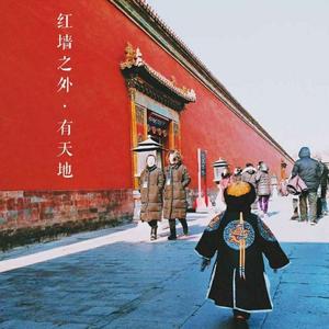 我叫长安你叫故里