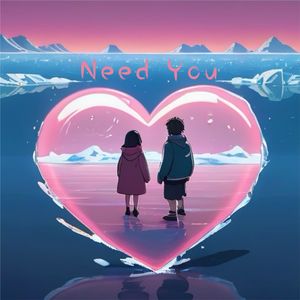 Need You（需要你）