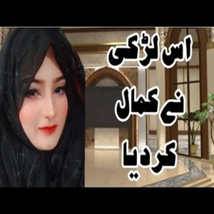 Sohnaa Meraa Kamli Wala