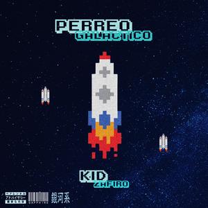 Perreo Galáctico