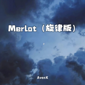 Merlot(旋律版）