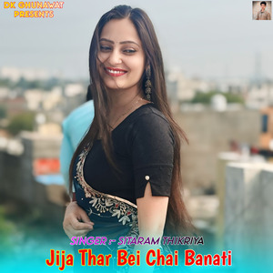 Jija Thar Bei Chai Banati