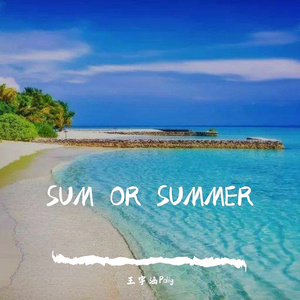 要怎么再见你呢