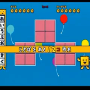 ちいさいしかく