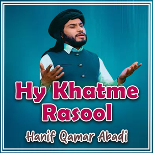Hy Khatme Rasool