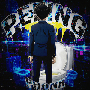 PEEING PHONK (Slowed To 67 BPM)