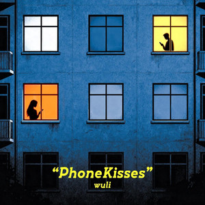 Lazy x 网感 Type Beat "Phone Kisses"