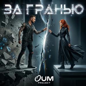 Белый Свет