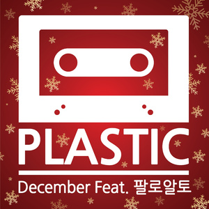 December (Feat. 팔로알토)