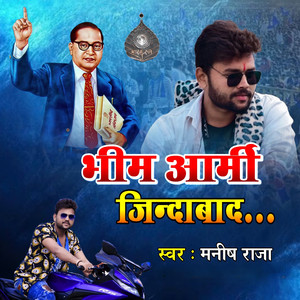 Bhim Aarmy Jindabaad