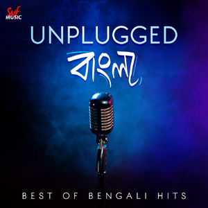 Mon Kyamoner Jonmodin Male (Reprise)