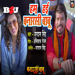 Khoje Pathjhar Mai Sawan