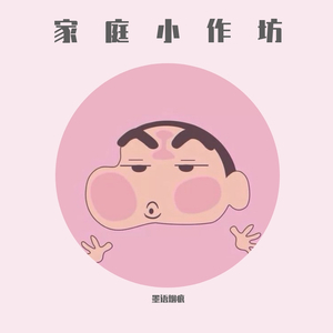 夏天的风(中的)