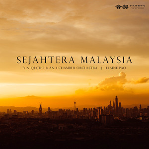 Sejahtera Malaysia