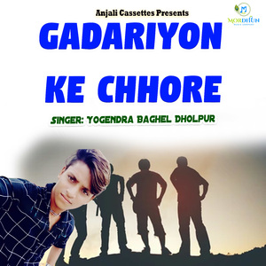 Gadariyon Ke Chhore