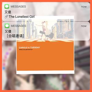 The Loneliest Girl（翻自 Nai Br.XX）
