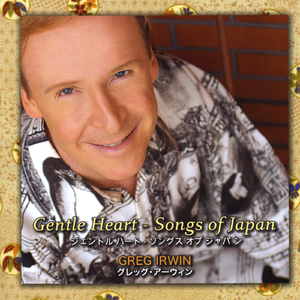 Come Walk Along The Shore（浜辺の歌）