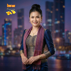 ស្តាយវ័យក្មេង