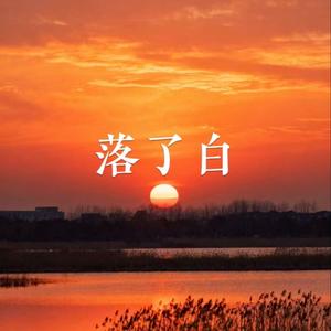 泰式电摆 (瓦纳哟哒哒)