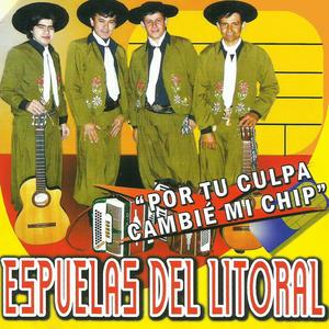 Sabes que te quiero