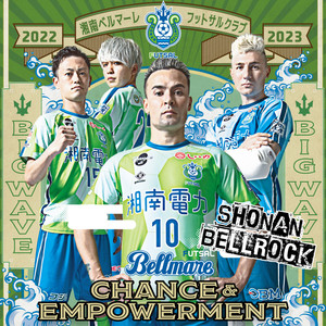 Chance & Empowerment