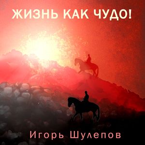 Приморская