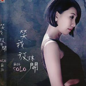 思念是掺糖也抹甜