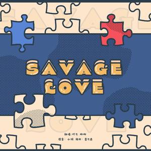 Savage Love