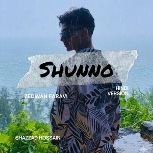 Shunno (Hindi Version)