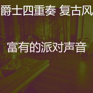 一尘不染假期印象数