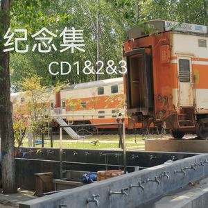 这是我本人 歌曲原名：安睡吧小宝贝