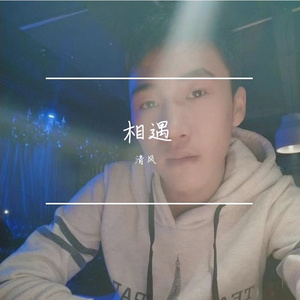 跨越时光的守候