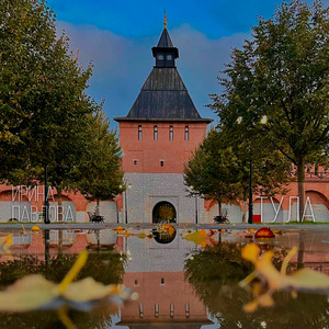 Тула