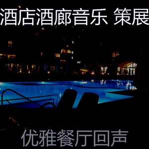 抚慰的鸡尾酒吧回忆