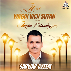 Mera Kidar Vi Kaliyan