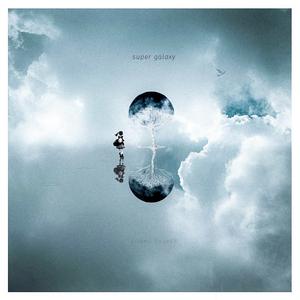 アストロノーツ