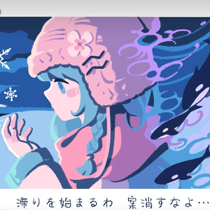 Sugar piano.ver——Spangle Call Lilli Line (cover 川）