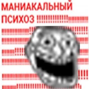 Diss pra ex do Kautry (feat. Og Kautry)